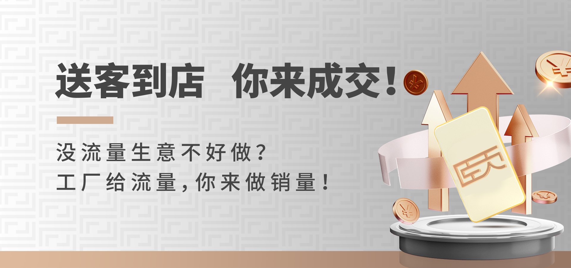 轮播图